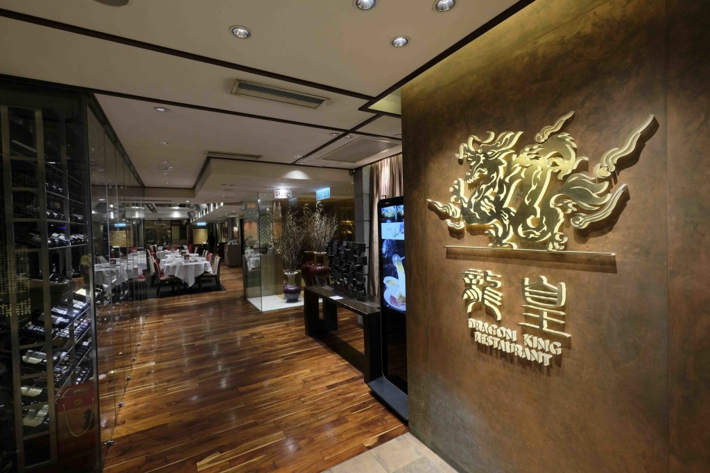 香港名厨黄永帜（帜哥）创立的龙皇集团，位于观塘的龙皇酒家分店已于6月25日正式结业，结束17年的餐饮业务