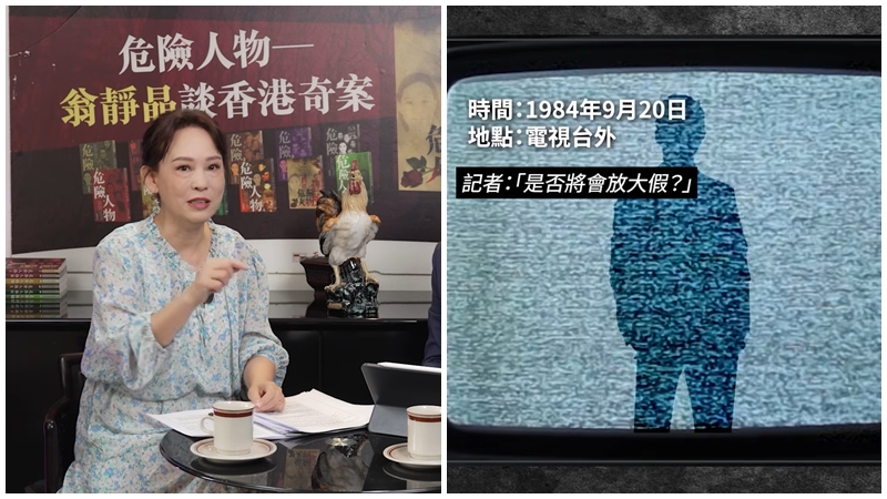 翁靜晶揭秘「捉黃腳雞」由來 「X先生」瞞阿姐級女友偷食15分鐘改寫一生  驚動警界猛人出手