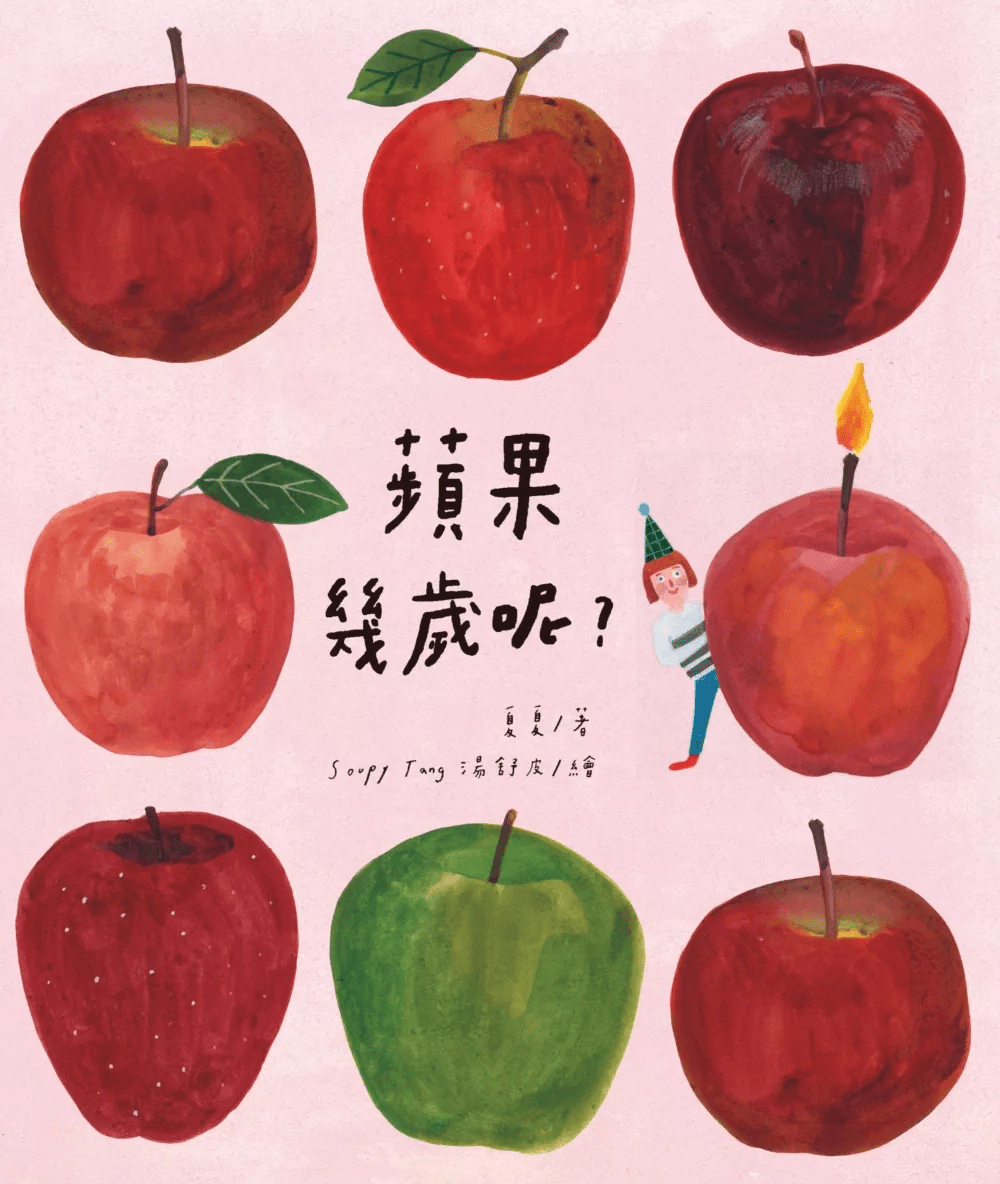 (圖片來源:受訪者提供) (圖片來源:受訪者提供)