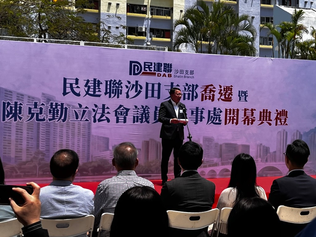 政務司司長陳國基致辭。李健威攝 政務司司長陳國基致辭。李健威攝