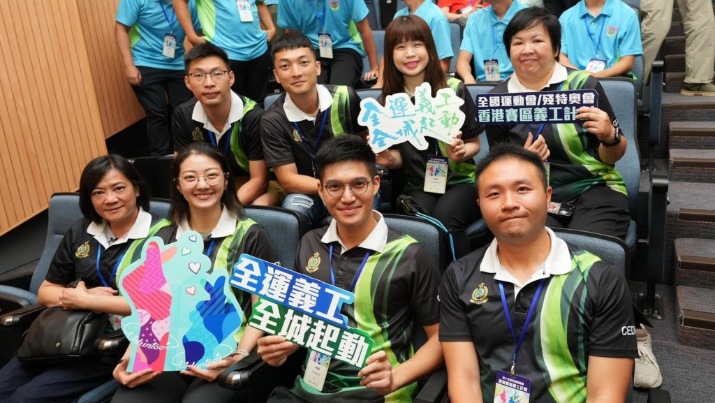 第15屆全國運動會香港賽區義工計劃啟動典禮於上周六舉行。