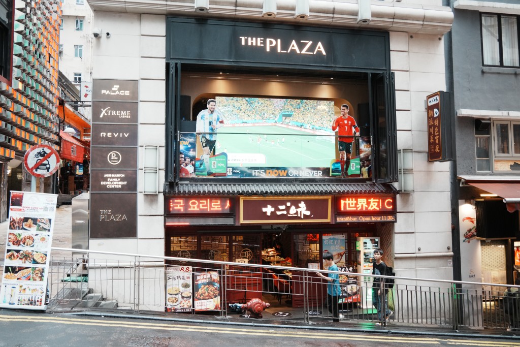 活動現場將設有大型屏幕直播賽事,方便球迷聚集觀賽。 活動現場將設有大型屏幕直播賽事,方便球迷聚集觀賽。