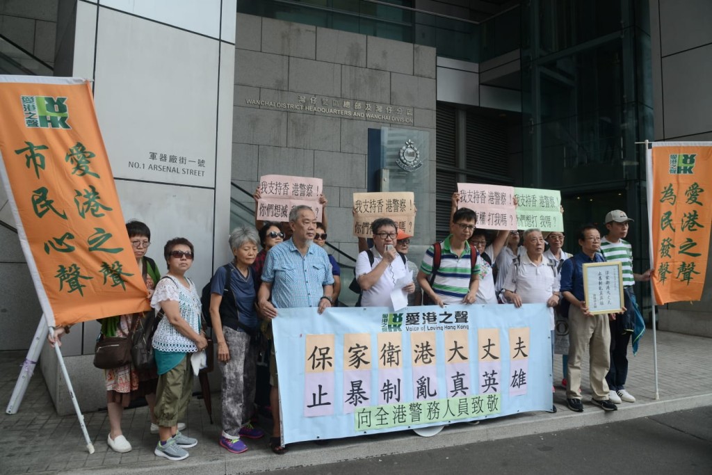 「愛港之聲」發言人表明對警察充滿信心,相信定可平息動亂。