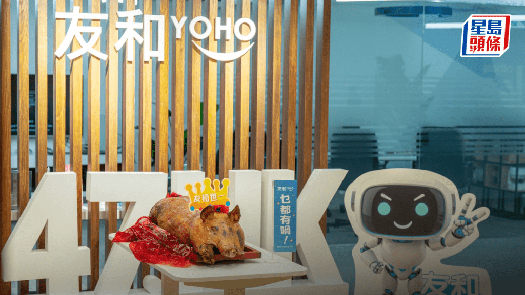 友和下調商戶佣金迎本港電商競爭 實際低至1% 引入封頂機制