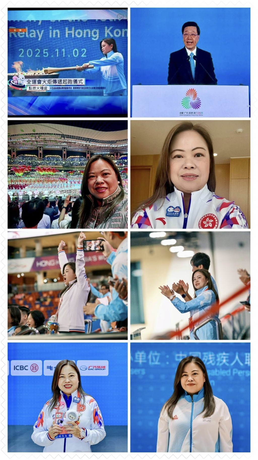 羅淑佩點燃聖火時的情景。羅淑佩FB圖片 羅淑佩點燃聖火時的情景。羅淑佩FB圖片