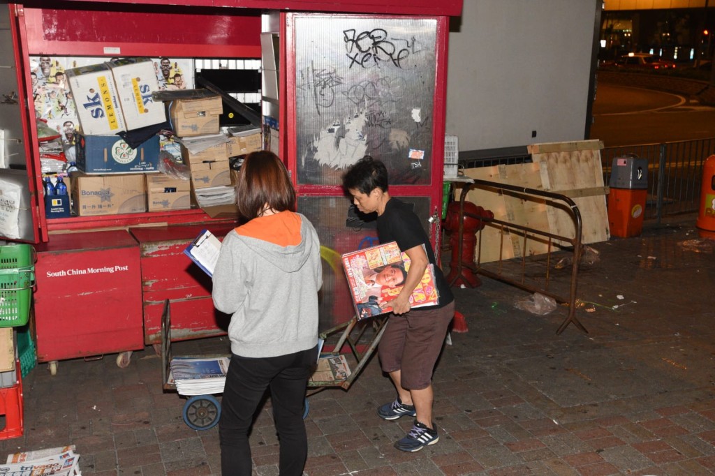 中環一個報檔被爆竊。