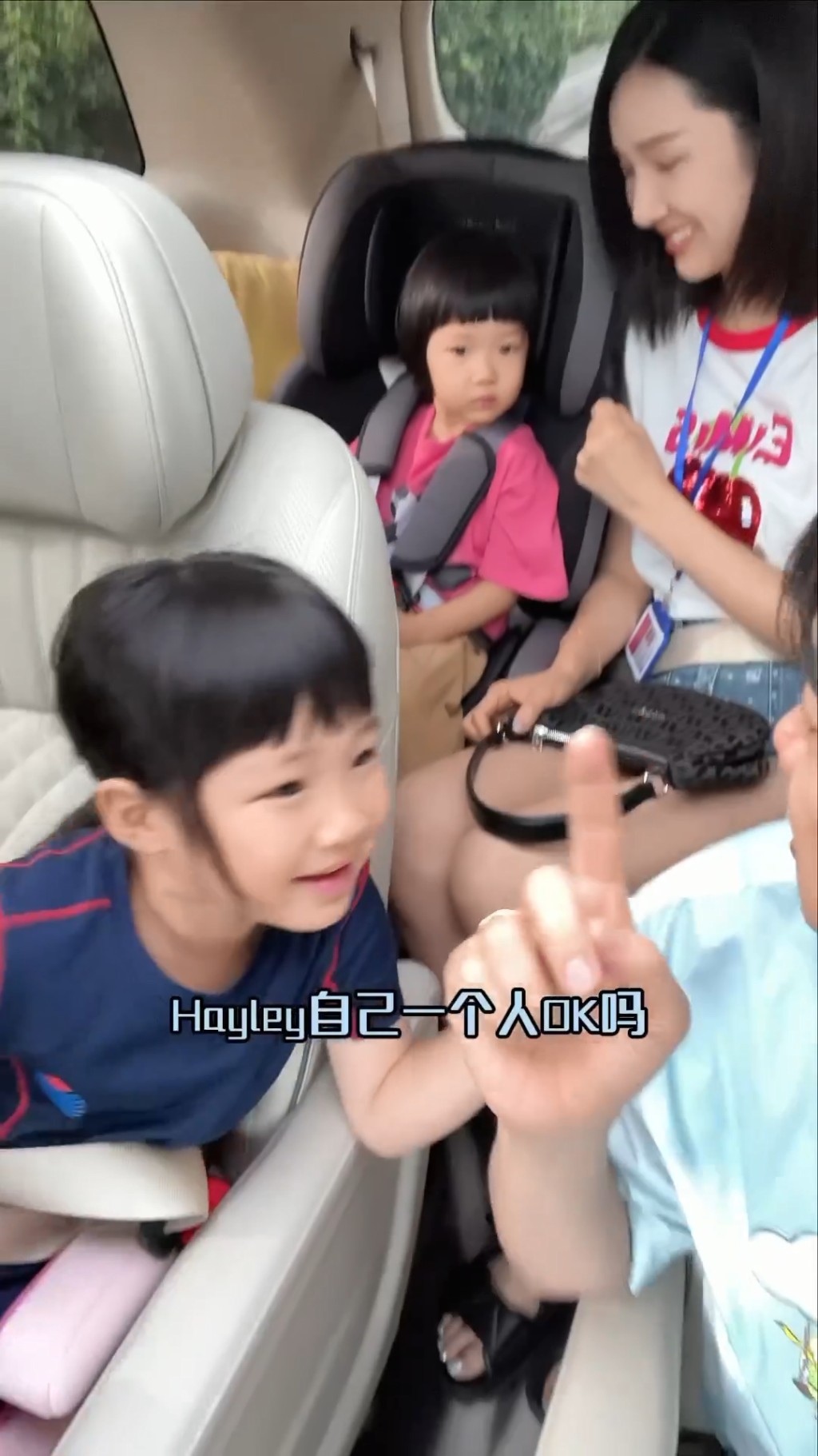 王祖蓝问女儿喜欢放假还是上学。