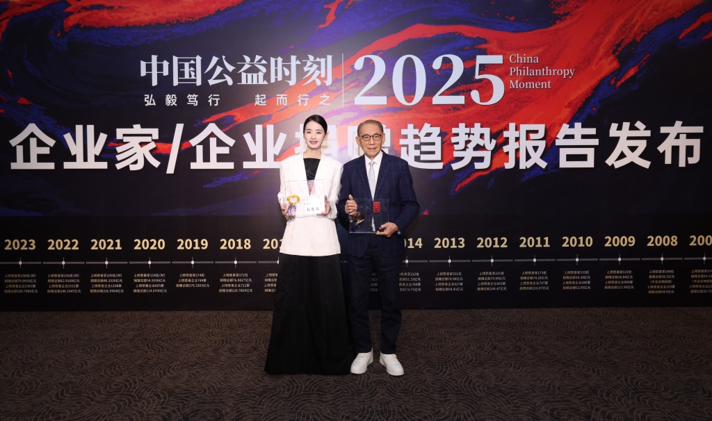 英皇集團主席楊受成及英皇娛樂藝人劉雅瑟,二人同場獲得獎項表揚慈善事業成就。英皇供圖 英皇集團主席楊受成及英皇娛樂藝人劉雅瑟,二人同場獲得獎項表揚慈善事業成就。英皇供圖