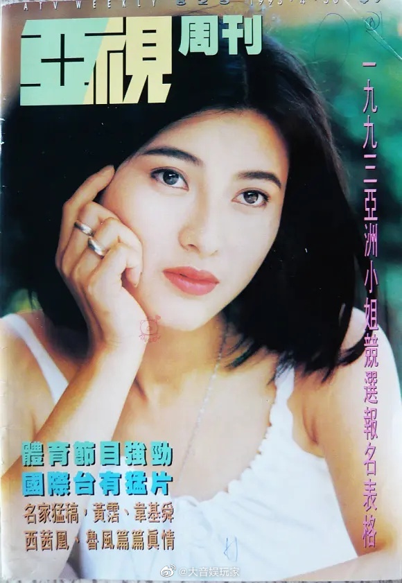 蔡曉儀在1991年入行，外型亮麗的她當年被封為「翻版李嘉欣」。