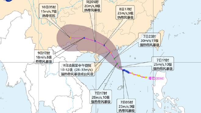 颱風塔巴預計周一廣東珠海至湛江一帶沿海登陸。