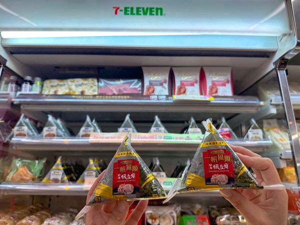 北美7-Eleven引進飯糰。7-Eleven 北美7-Eleven引進飯糰。7-Eleven