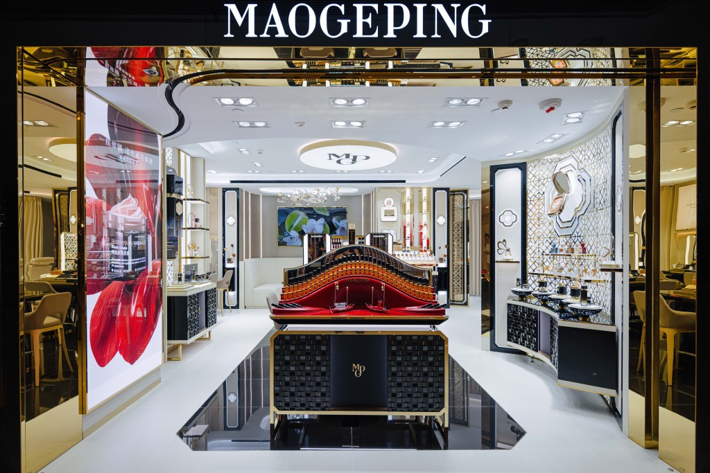 Maogeping海港城专门店。