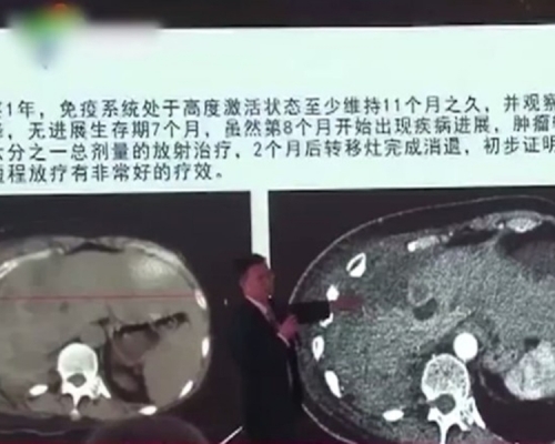 中科院研究发现，「疟原虫免疫疗法」能激活免疫系统以治疗癌症。网图
