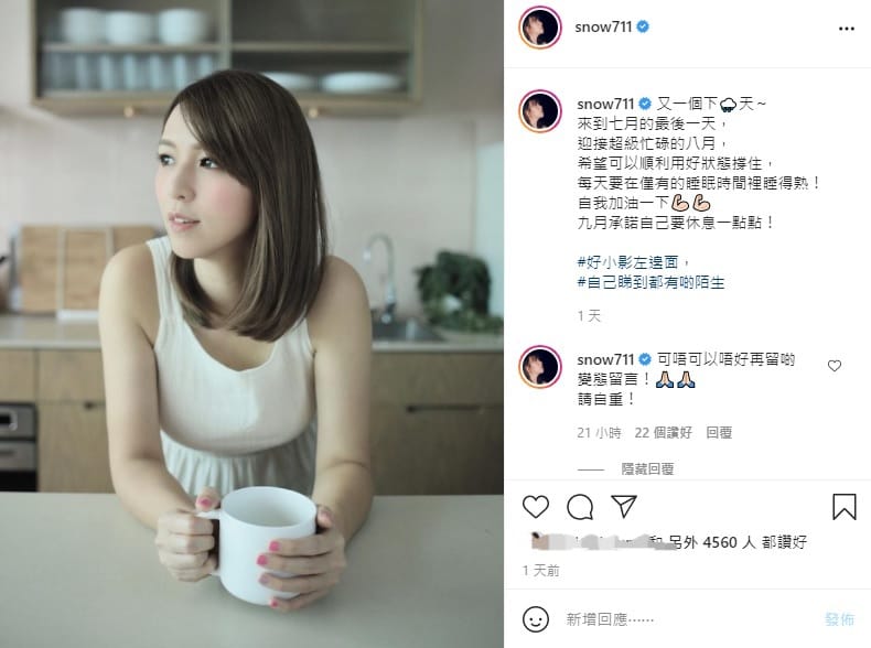 原本好好的一個帖文。