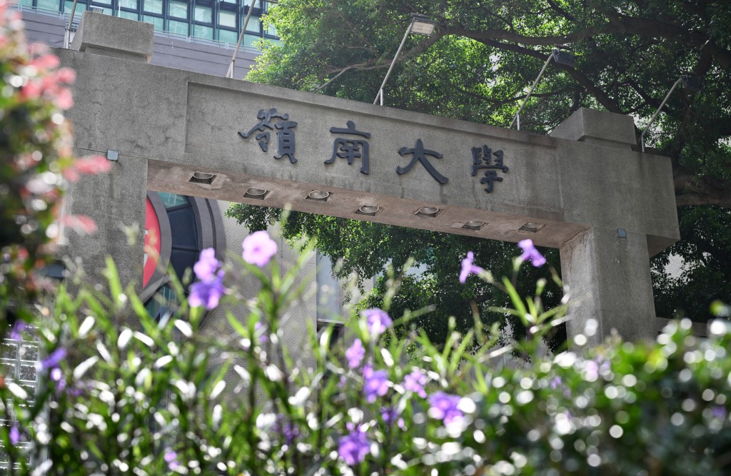 嶺大在八年前起推出英語畢業要求。資料圖片