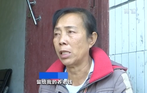 華華的祖母講起她的養老金頓時想哭。網圖