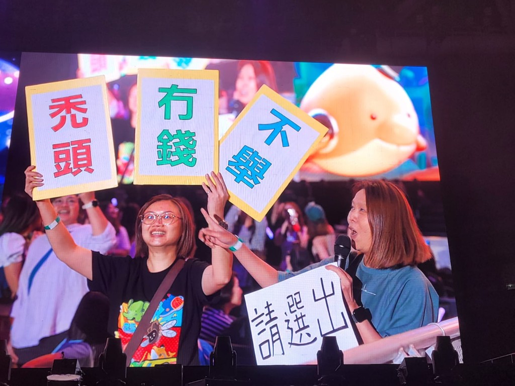 點歌環節,創意十足的五迷高舉紙牌,望能被五月天選中,有女歌迷更高舉「不舉」、「禿頭」及「冇錢」紙牌。 點歌環節,創意十足的五迷高舉紙牌,望能被五月天選中,有女歌迷更高舉「不舉」、「禿頭」及「冇錢」紙牌。