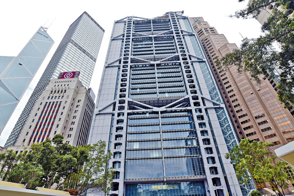 滙豐等多家銀行上調最優惠利率。