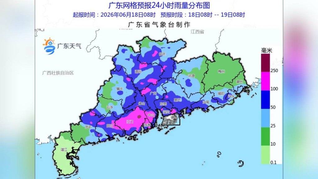 廣東多地今日續有大雨。廣東天氣