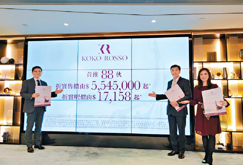 ■會德豐黃光耀(右二)表示,KOKO ROSSO首批定價,較同系第一期首張價單約10%折讓。