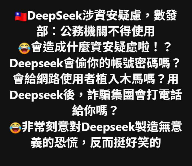 蘇一峰Facebook發文。