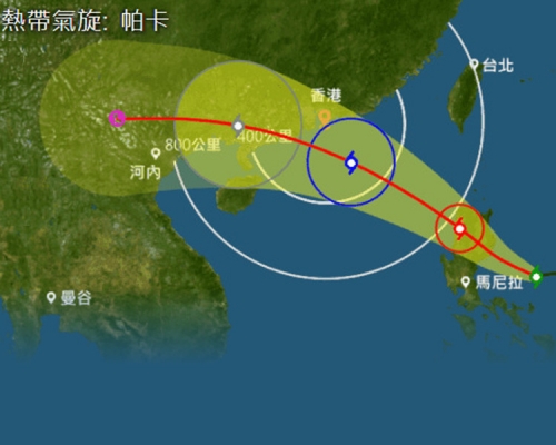 預料「帕卡」明日深夜闖入港400公里範圍。