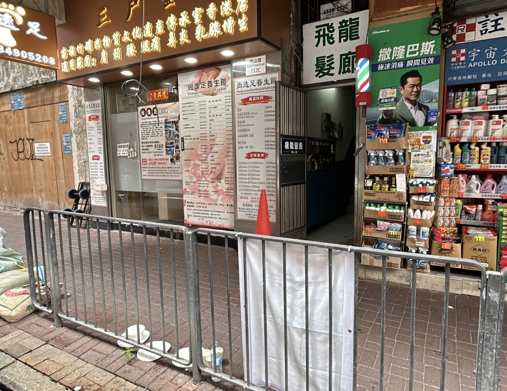 女事主進入長沙灣青山道一唐樓單位後便「人間蒸發」。 女事主進入長沙灣青山道一唐樓單位後便「人間蒸發」。