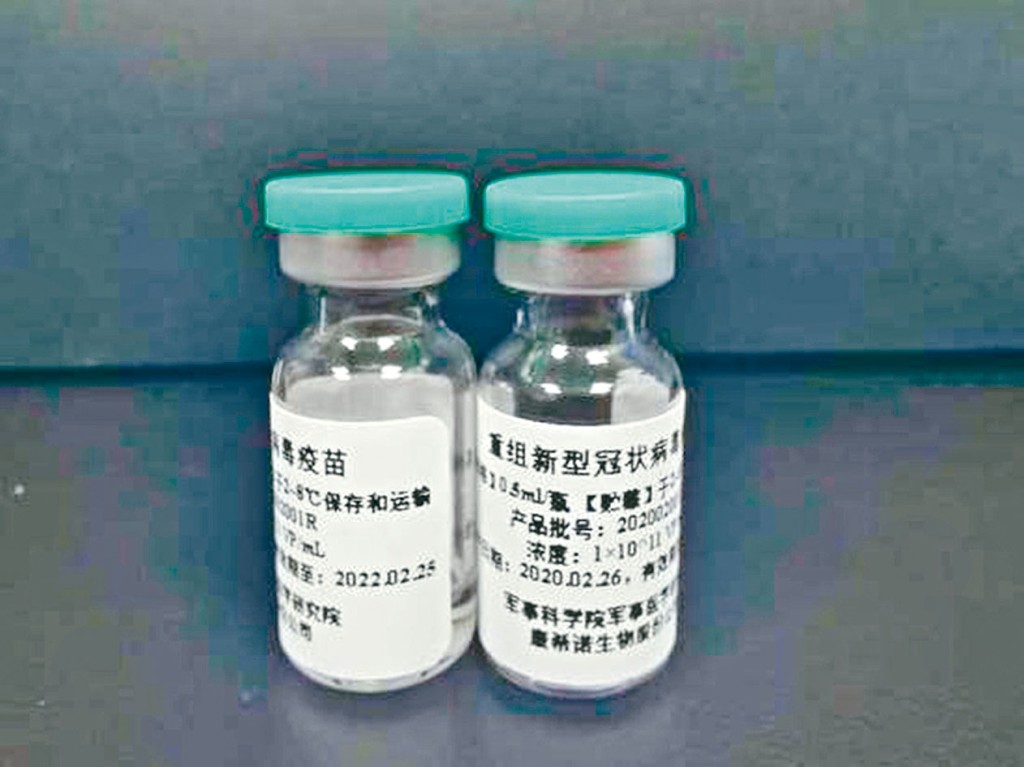 ■國產新冠疫苗第三期試驗正有序推進。