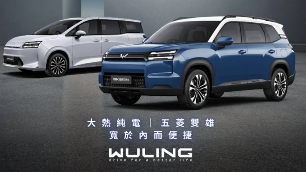 五菱汽车发盈警 料少赚34%