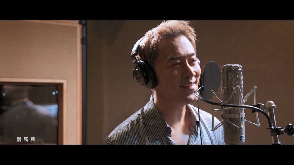 林峯成功爭取保留馬叫聲。