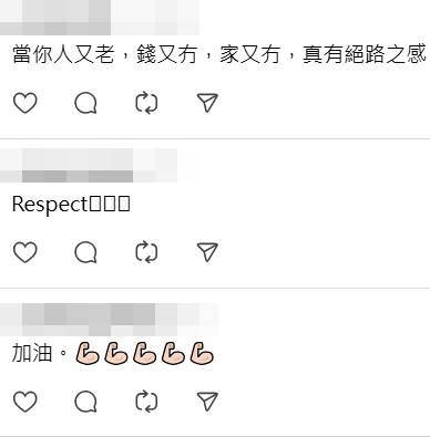 Threads截圖（資料來源：crazy1011ting＠Threads）