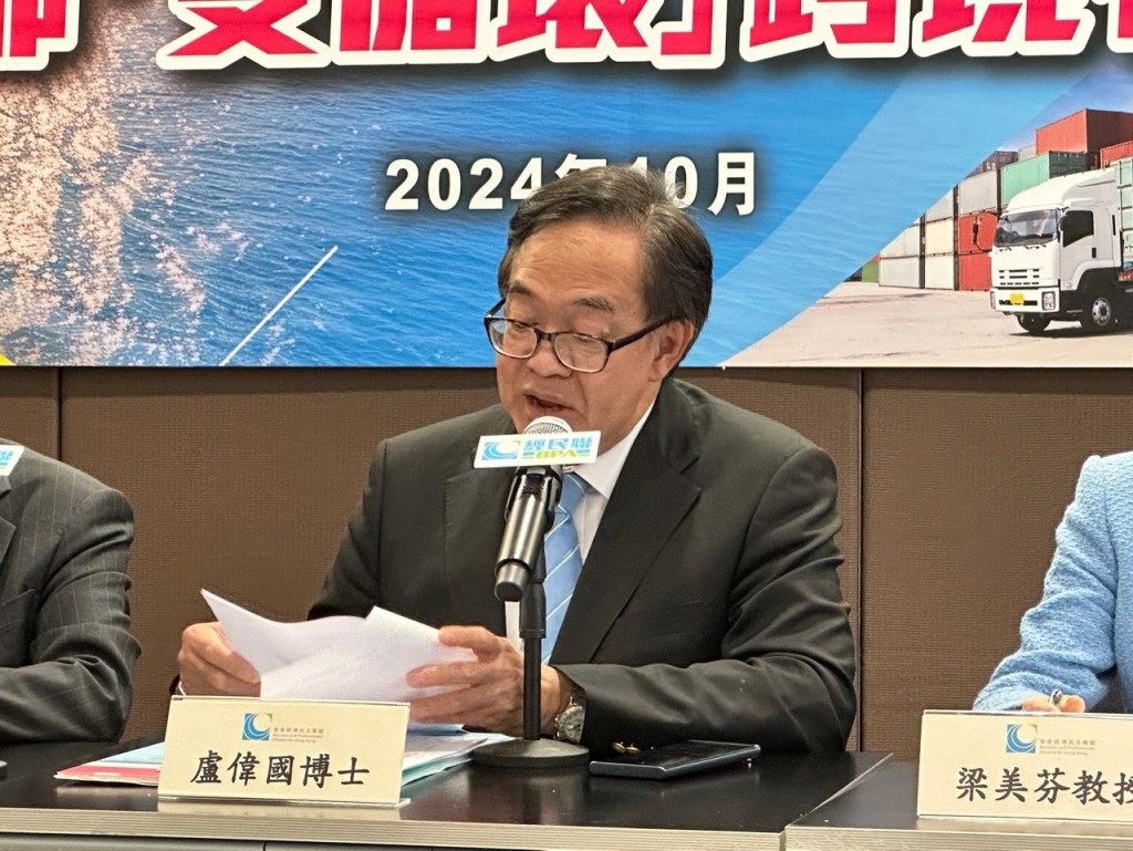 經民聯主席、工程界議員盧偉國建議在洪水橋構建北部都會區「雙循環」跨境物流中心，建立全球供應鏈服務集聚區，打造國家跨境電商「外循環」支點。