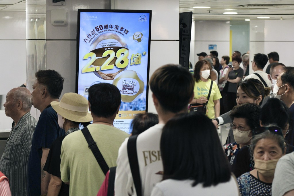 慶祝六合彩推出50周年的2.28億金多寶5月2日攪珠。