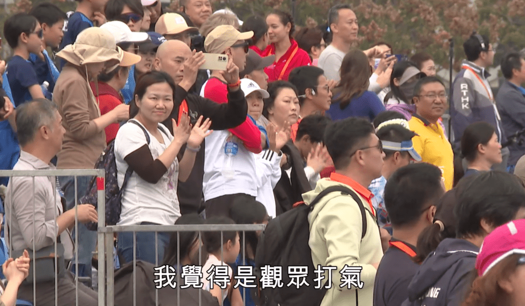 主場作賽對運動員最大的幫助莫過於觀眾的打氣聲。政府新聞網影片