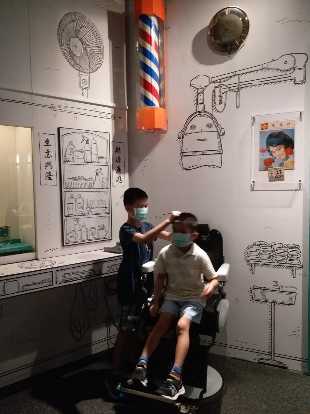 一嘗在舊式髮型店「飛髮」的滋味。