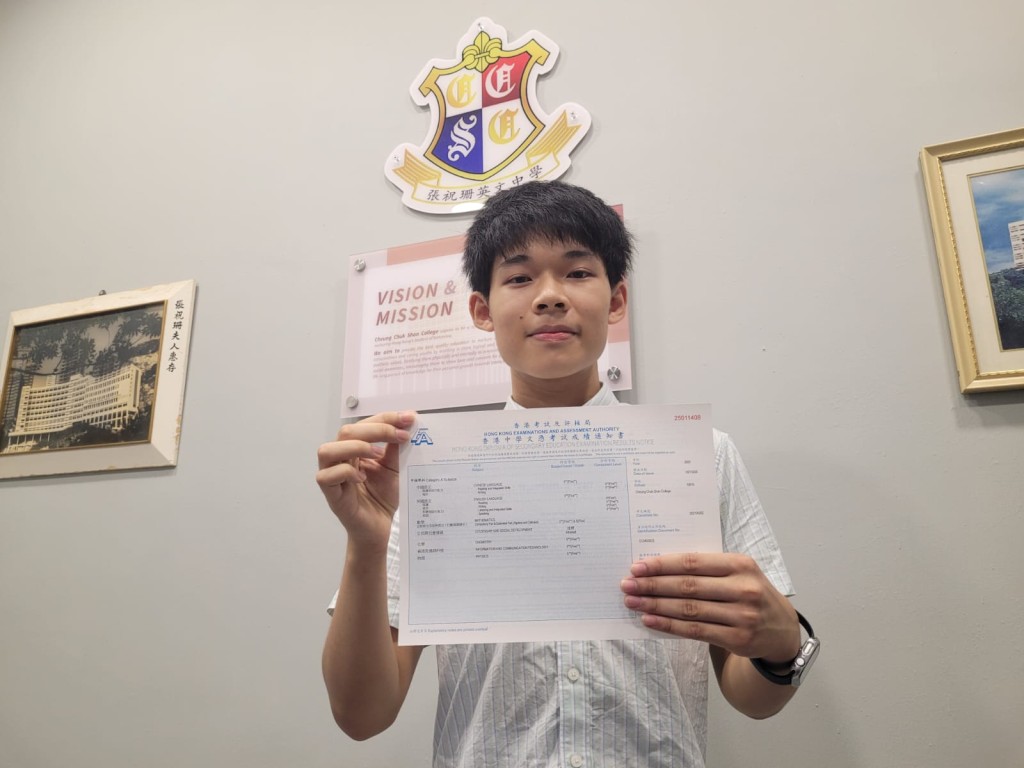 邱博恩现正修读香港大学科研专才启导课程，计划两年后到英国剑桥大学修读自然科学（物理）课程。（图片来源：资料图片）