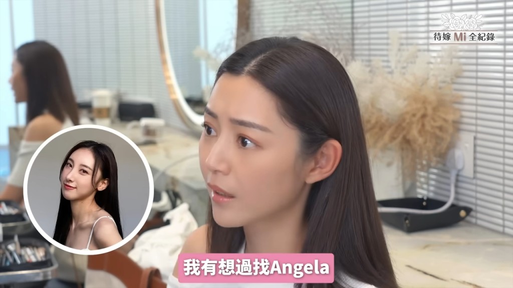 卫诗雅表示：「我有谂过搵Angela（许靖韵），但我好惊！」