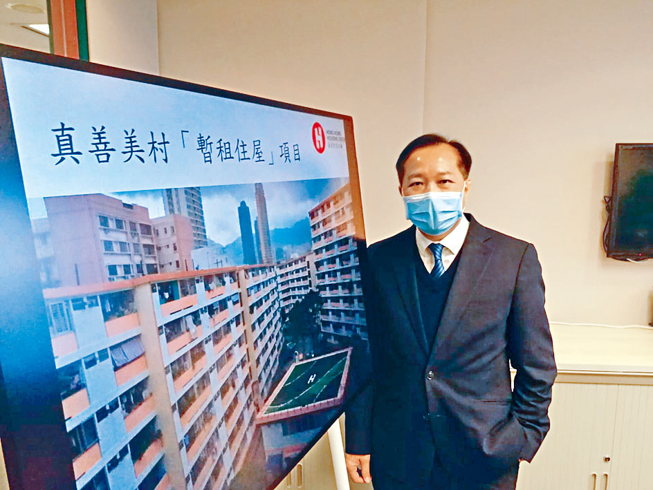 潘源舫表示，現計畫安排真善美村住戶於二〇二六年調遷。