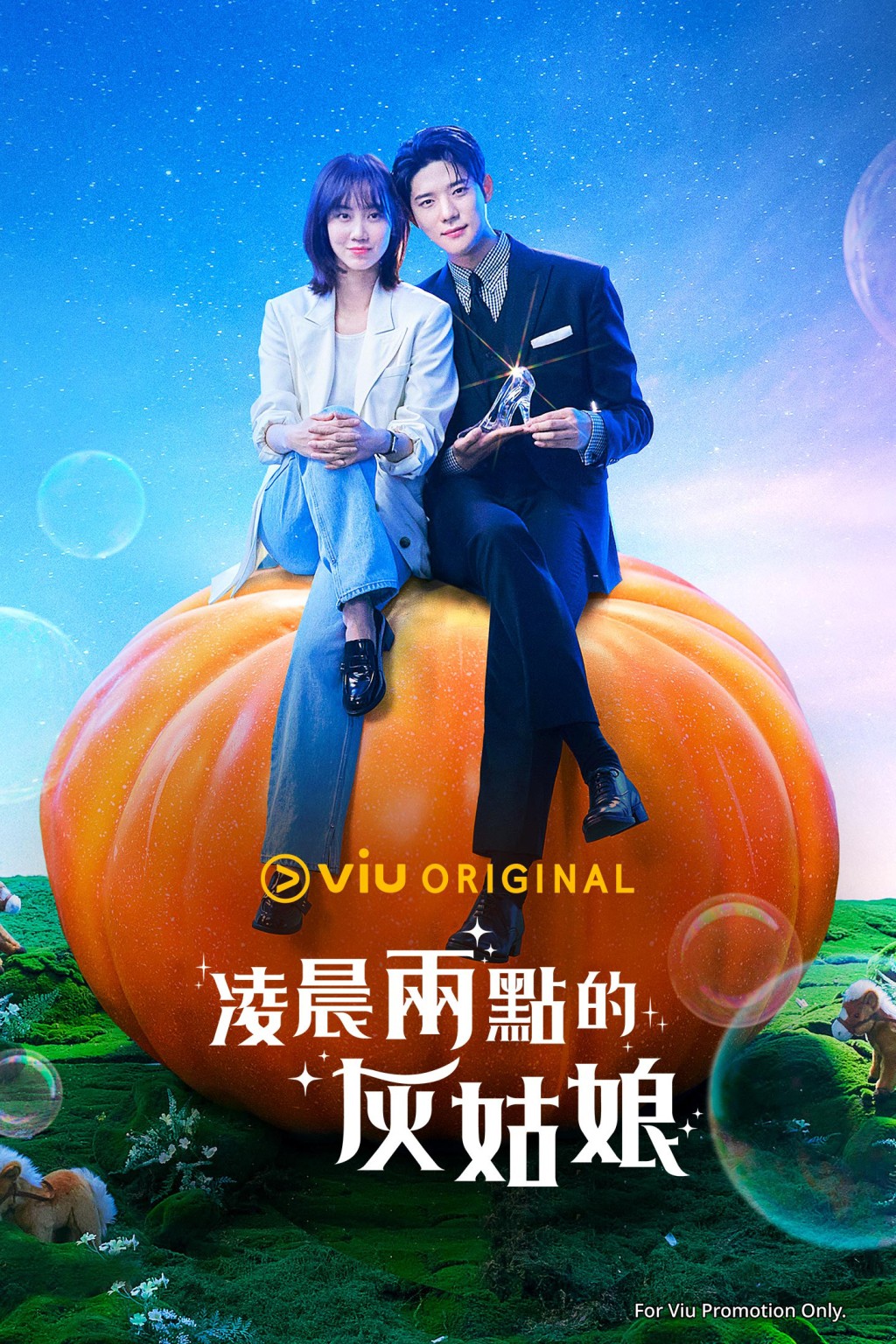 Viu Original原創韓劇《凌晨兩點的灰姑娘》 逢星期六、日晚上10時15分上架。