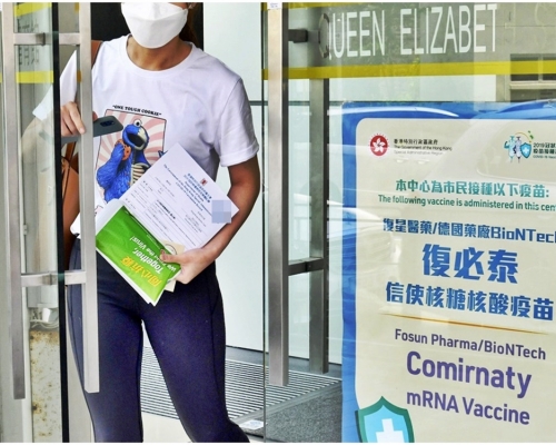 本港目前庫存的復必泰新冠疫苗使用期限將於8月中屆滿。資料圖片