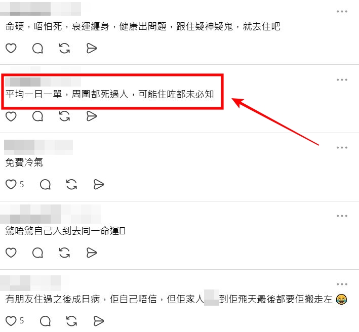 Threads截圖(資料來源:dreydreydreyyyyy@Threads) Threads截圖(資料來源:dreydreydreyyyyy@Threads)