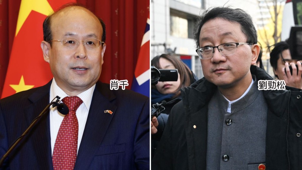 驻澳大使肖千举行离任招待会，消息指刘劲松将接任。新华社/法新社