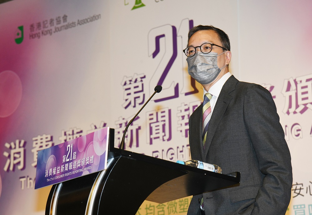消委會主席林定國致辭時表示，在疫情下籌備頒獎禮及午宴，在人數限制下尋找合適場地並非易事。