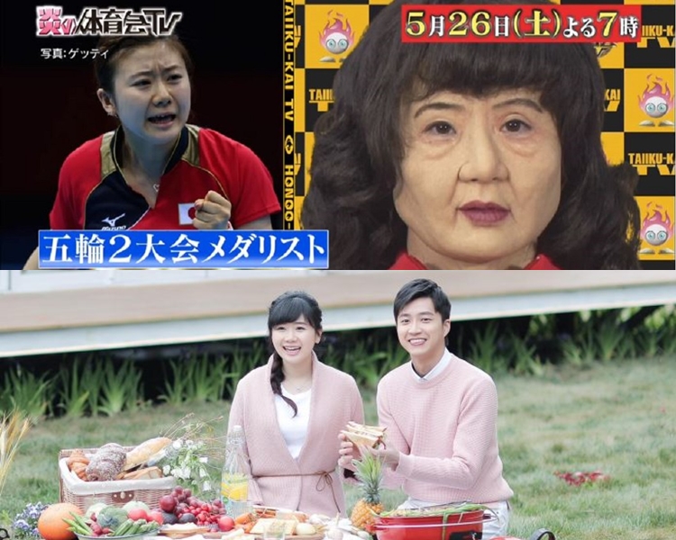 福原愛婚後頻頻上綜藝節目。