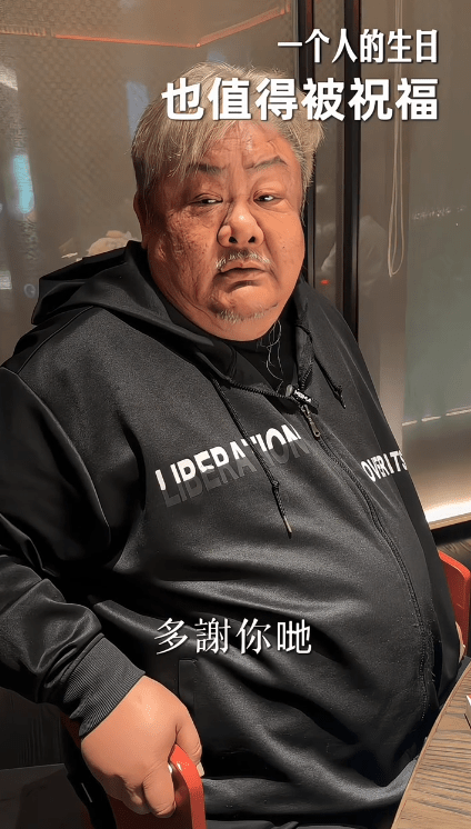 林雪多謝有朋友記得他生日。