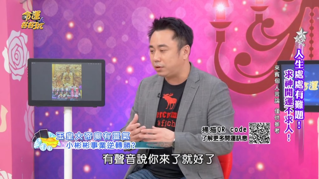 小彬彬原來都幾迷信。 小彬彬原來都幾迷信。