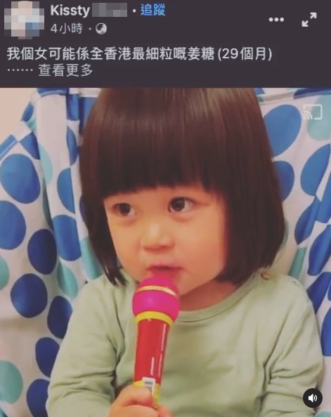 Brittany在Facebook群組的唱歌片段因為太可愛被瘋傳。