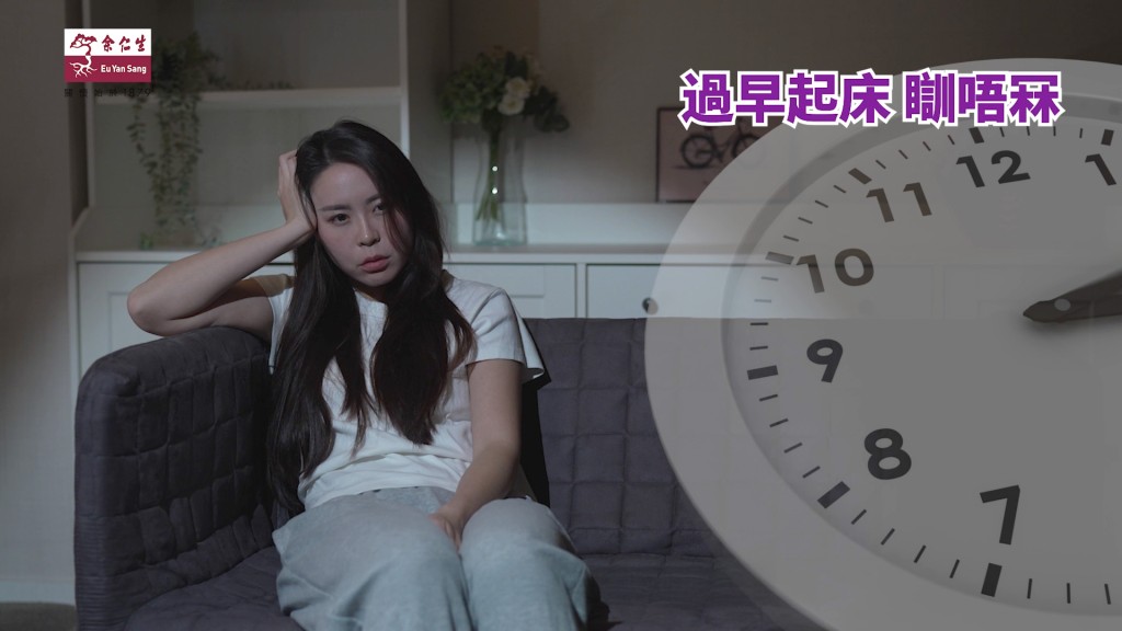 生活作息不规律，睡眠品质因此下降，工作自然无精打彩。