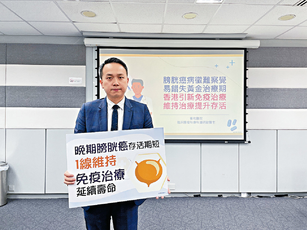 ■養和醫院臨床腫瘤科專科潘明駿醫生