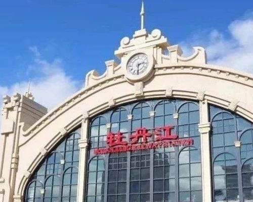黑龍江火車站暫停運作。(網圖)